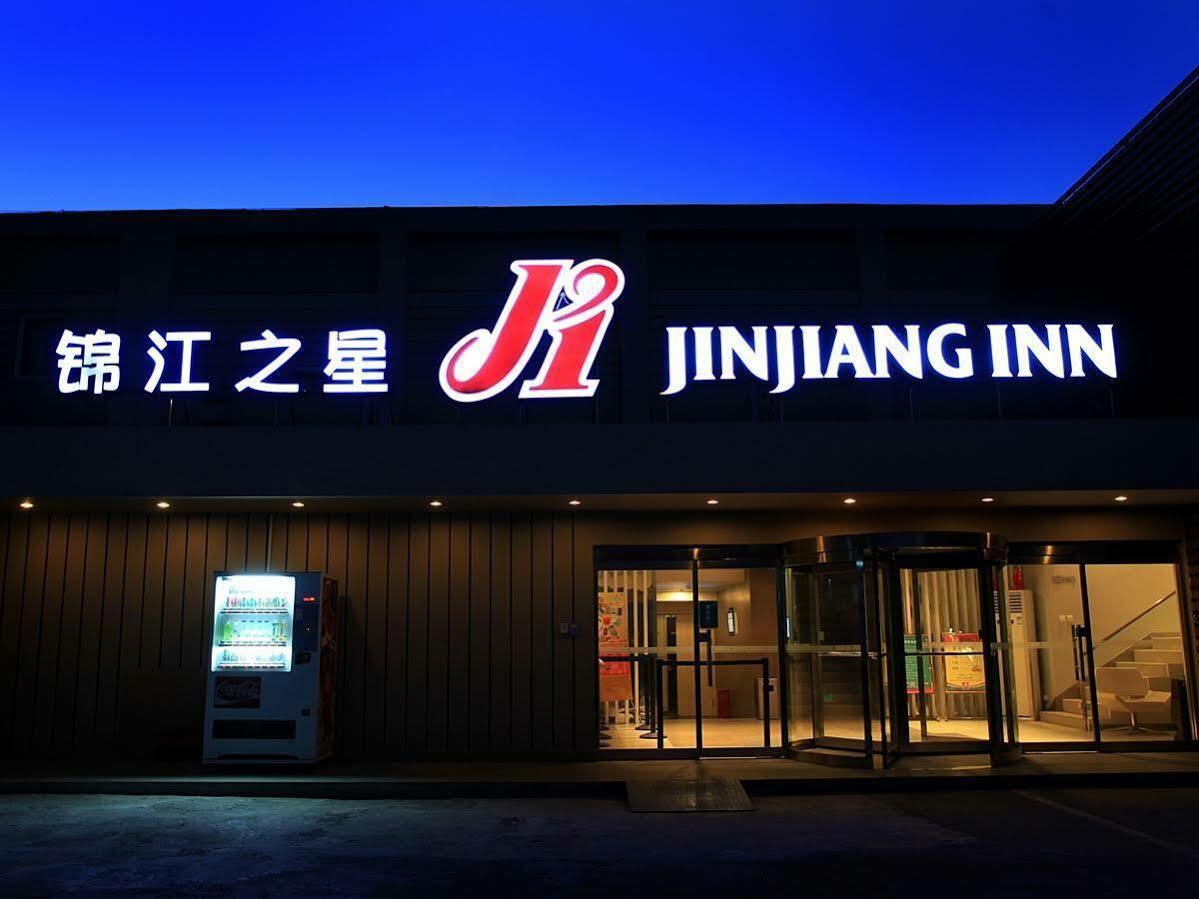 Jinjiang Inn Beijing Zoo Экстерьер фото