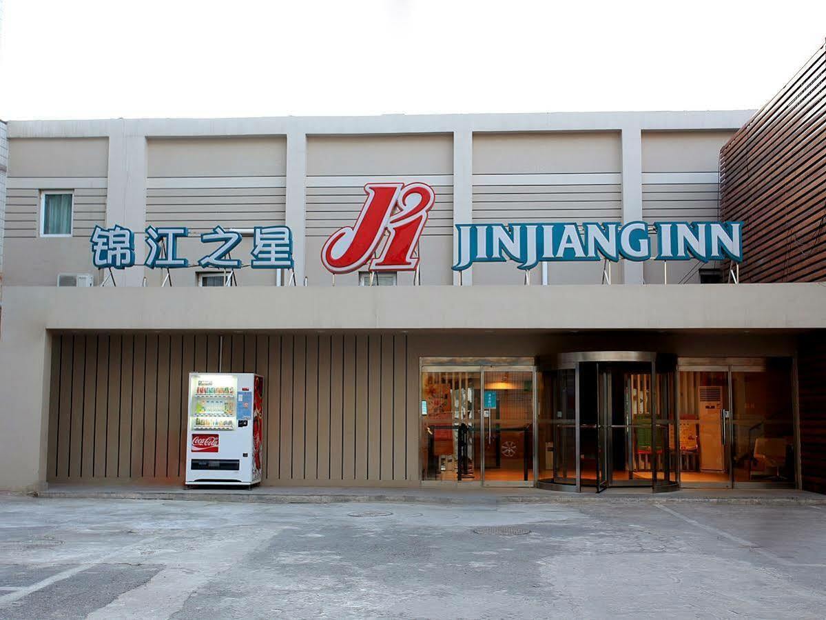 Jinjiang Inn Beijing Zoo Экстерьер фото